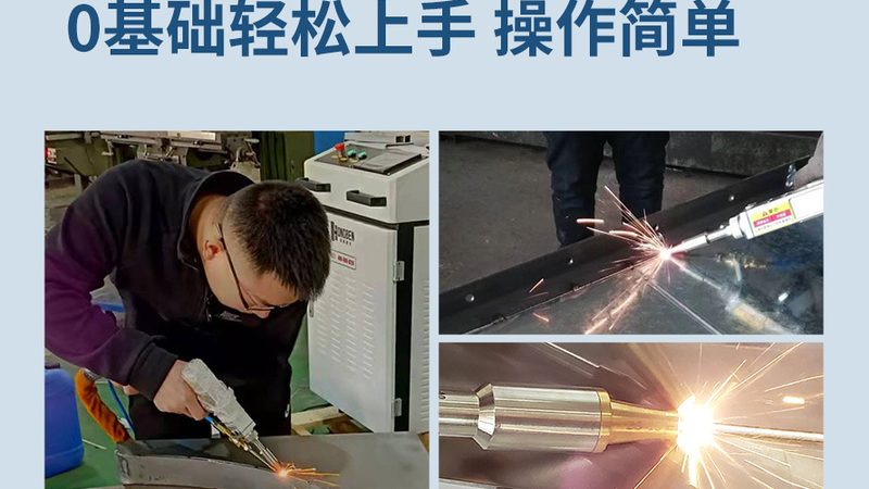 手工电弧焊：工艺标准规范的解读与实施