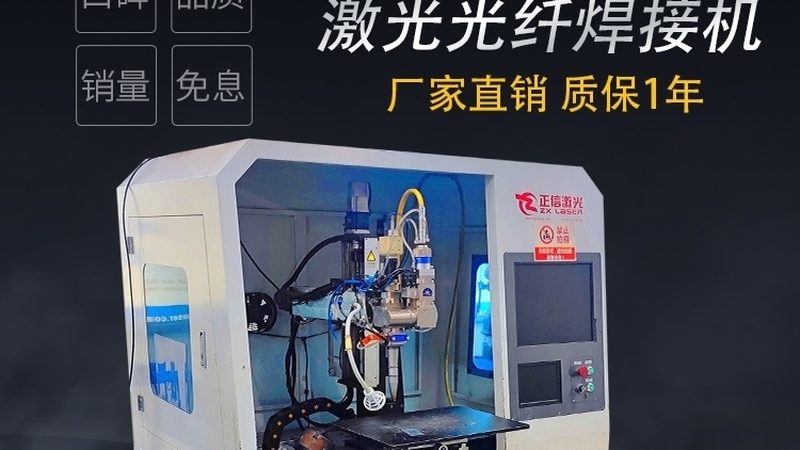 激光切割机维护外包，是降本还是埋雷